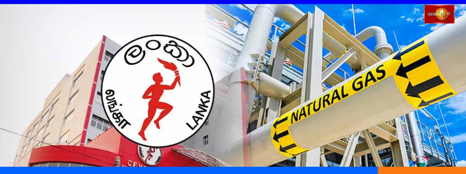 මන්නාරමේ ගෑස් කැනීම් සඳහා ආයෝජකයින්ට අවස්ථාව...